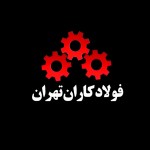 مهدی نصیری